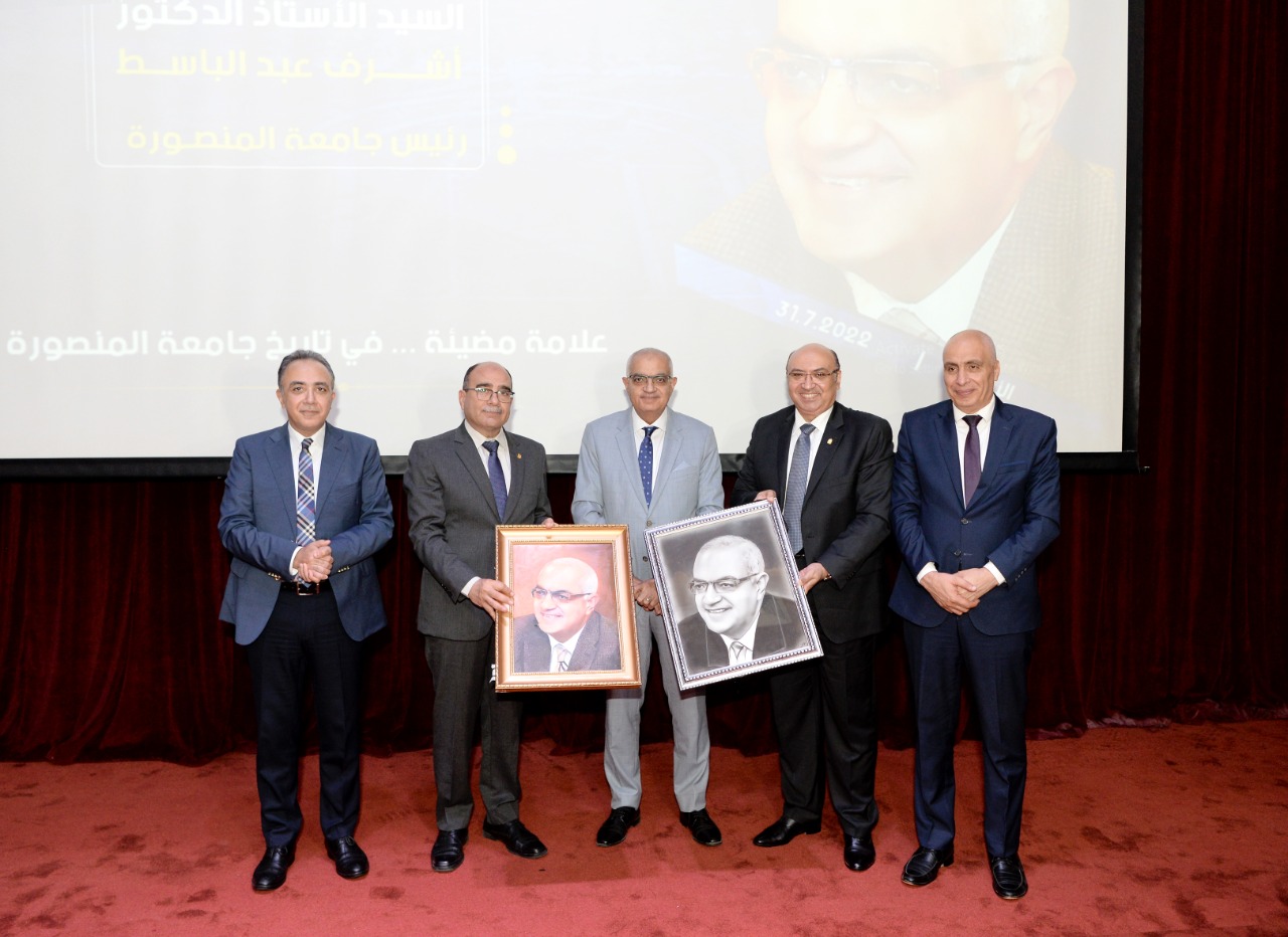 Mansoura University honors A. Dr. Ashraf Abdel Basit President of Mansoura university